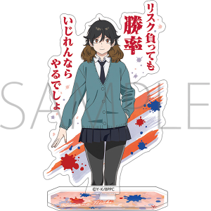 商品検索ブルーピリオド(商品名)｜ムービック（movic）