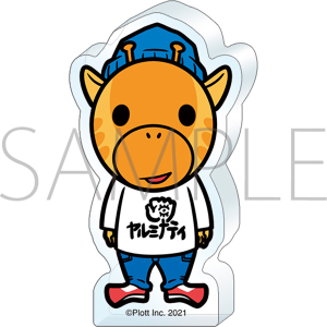 秘密結社ヤルミナティー ころっと キリン