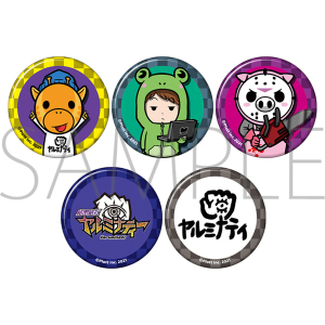 秘密結社ヤルミナティー キャラバッジコレクション