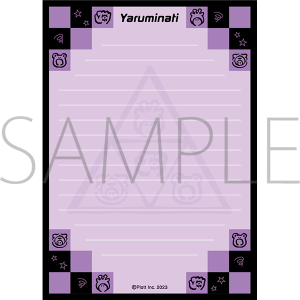 秘密結社ヤルミナティー レターセット