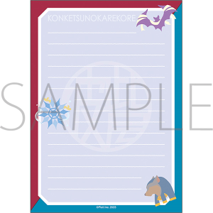 �����̃J���R���@���^�[�Z�b�g