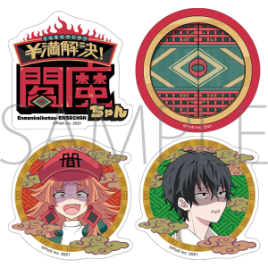 ¥満解決!閻魔ちゃん ステッカーセット