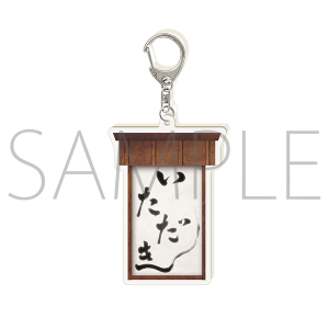 ����24��@�ŔL�[�z���_�[�@��������