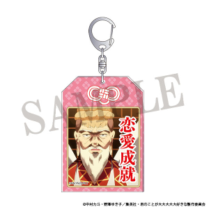 君のことが大大大大大好きな100人の彼女 恋の神様のお守り風アクリルキーホルダー