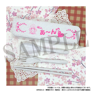 君のことが大大大大大好きな100人の彼女 羽香里のあ〜んカトラリーセット