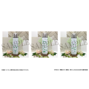 君のことが大大大大大好きな100人の彼女 楠莉のステンレスサーモボトル