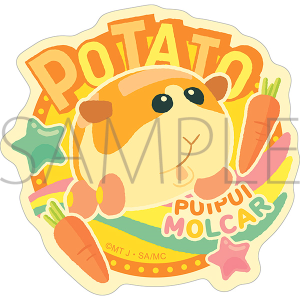 PUI PUI モルカー ステッカー ポテト