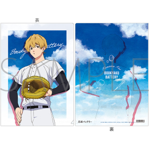 �Y�p�o�b�e���[�@�N���A�t�@�C���^�v �\