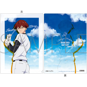 �Y�p�o�b�e���[�@�N���A�t�@�C���^�瑁�u��