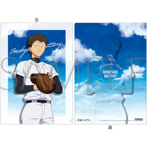 �Y�p�o�b�e���[�@�N���A�t�@�C���^�R�c���Y