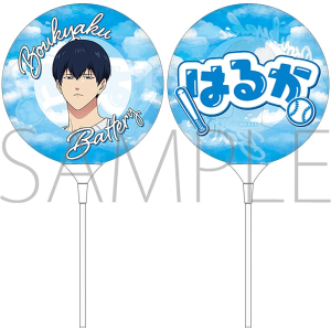 �Y�p�o�b�e���[�@�莝���o���[���^�����t����