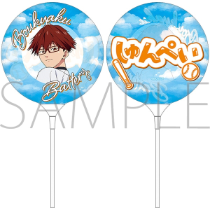 �Y�p�o�b�e���[�@�莝���o���[���^�瑁�u��