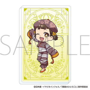 򉮂̂ЂƂ育Ɓ@ANubN^