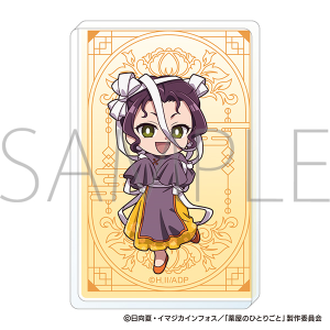 򉮂̂ЂƂ育Ɓ@ANubN^q