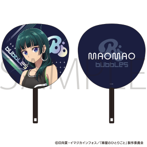 �򉮂̂ЂƂ育�Ɓ@����������^�L�L �G�C�v�����t�[�� 2026Ver.