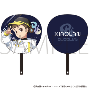 �򉮂̂ЂƂ育�Ɓ@����������^���� �G�C�v�����t�[�� 2026Ver.