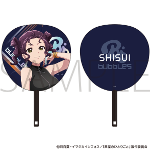 �򉮂̂ЂƂ育�Ɓ@����������^�q�� �G�C�v�����t�[�� 2026Ver.