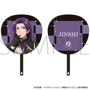 �򉮂̂ЂƂ育�Ɓ@����������^�p�� �G�C�v�����t�[�� 2026Ver.