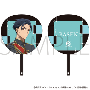 �򉮂̂ЂƂ育�Ɓ@����������^�n�M �G�C�v�����t�[�� 2026Ver.