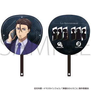 �򉮂̂ЂƂ育�Ɓ@����������^���� �G�C�v�����t�[�� 2026Ver.