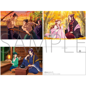 �򉮂̂ЂƂ育�Ɓ@�|�X�g�J�[�h�Z�b�g�^���؍ҁA��ǁA����