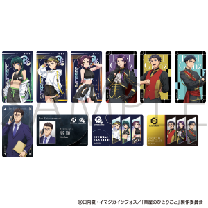 �򉮂̂ЂƂ育�Ɓ@�N���A�J�[�h�Z���N�V�����^�G�C�v�����t�[�� 2026Ver.