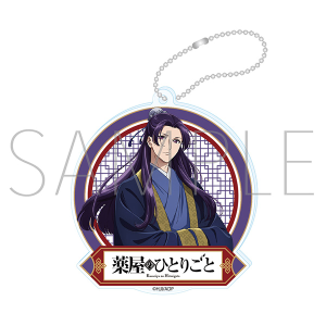 薬屋のひとりごと ティーカップ＆ソーサーセット: キャラグッズ