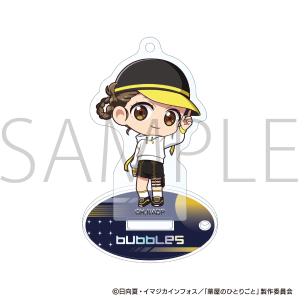 �򉮂̂ЂƂ育�Ɓ@�A�N�����X�^���h�L�[�z���_�[�^���� �G�C�v�����t�[�� 2026Ver.