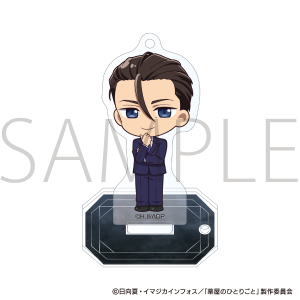 �򉮂̂ЂƂ育�Ɓ@�A�N�����X�^���h�L�[�z���_�[�^���� �G�C�v�����t�[�� 2026Ver.