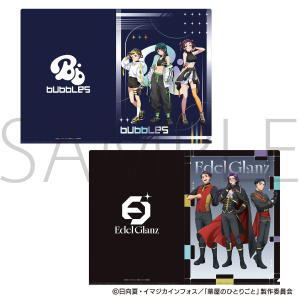 �򉮂̂ЂƂ育�Ɓ@�N���A�t�@�C���Z�b�g�^�G�C�v�����t�[�� 2026Ver.