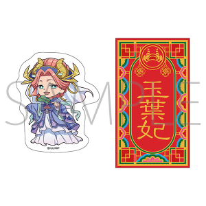 薬屋のひとりごと 付録セット クリアファイル ノート シール