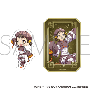 򉮂̂ЂƂ育Ɓ@_CJbgXebJ[Zbg^