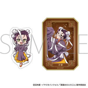 򉮂̂ЂƂ育Ɓ@_CJbgXebJ[Zbg^q