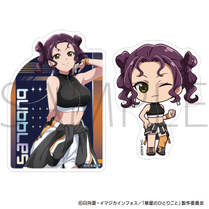 �򉮂̂ЂƂ育�Ɓ@�_�C�J�b�g�X�e�b�J�[�Z�b�g�^�q�� �G�C�v�����t�[�� 2026Ver.