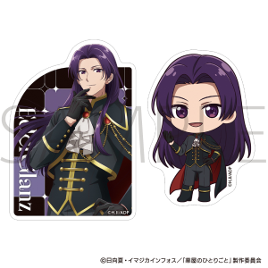 �򉮂̂ЂƂ育�Ɓ@�_�C�J�b�g�X�e�b�J�[�Z�b�g�^�p�� �G�C�v�����t�[�� 2026Ver.