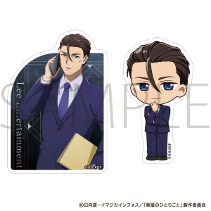 �򉮂̂ЂƂ育�Ɓ@�_�C�J�b�g�X�e�b�J�[�Z�b�g�^���� �G�C�v�����t�[�� 2026Ver.