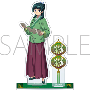 薬屋のひとりごと アクリルスタンド 壬氏、読書: キャラグッズ