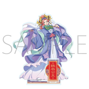 򉮂̂ЂƂ育Ɓ@ANX^h^ʗt