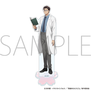 薬屋のひとりごと ミニブロマイドセレクション: キャラグッズ