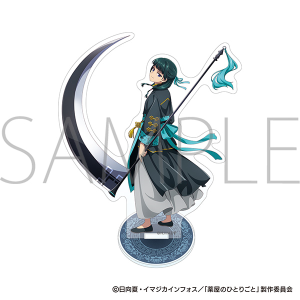 򉮂̂ЂƂ育Ɓ@ANX^h^LL