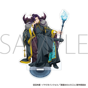 򉮂̂ЂƂ育Ɓ@ANX^h^p