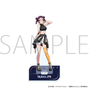 �򉮂̂ЂƂ育�Ɓ@�A�N�����X�^���h�^�q���@�G�C�v�����t�[�� 2026Ver.