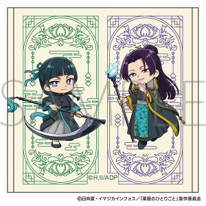 薬屋のひとりごと ハンドタオル/猫猫&壬氏