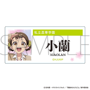 商品検索(ピックアップ 発売日+商品名 9ページ)|ムービック 商品検索(ピックアップ 発売日+商品名 9ページ)|ムービック