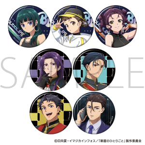 �򉮂̂ЂƂ育�Ɓ@�L�����o�b�W�R���N�V�����^�G�C�v�����t�[�� 2026Ver.