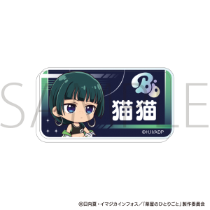 �򉮂̂ЂƂ育�Ɓ@�����O�o�b�W�^�L�L �G�C�v�����t�[�� 2026Ver.