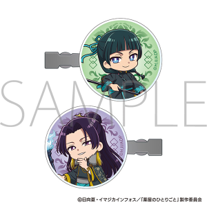 薬屋のひとりごと アクリルヘアクリップ/猫猫&壬氏