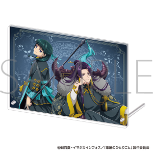 薬屋のひとりごと アクリルアートパネル/猫猫&壬氏