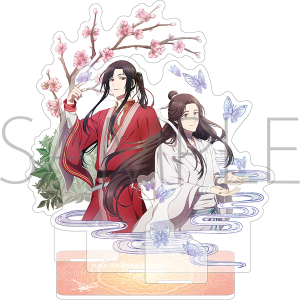 天官賜福 クリアファイル C: キャラグッズ|ムービック(movic) 天官賜福 クリアファイル C: キャラグッズ|ムービック(movic)