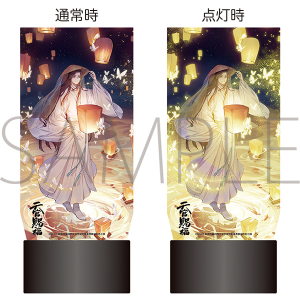 天官賜福 クリアファイル 謝憐&三郎B: キャラグッズ｜ムービック